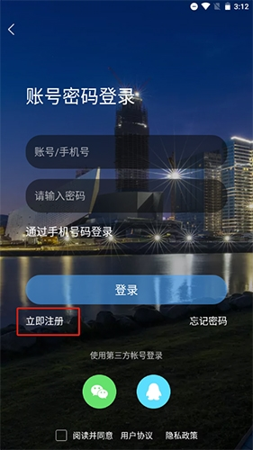 东太湖论坛app图片4