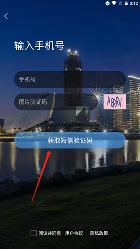 东太湖论坛app图片5