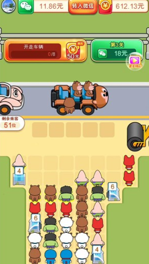 萌宝请上车1