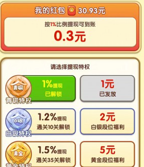 萌宝请上车2