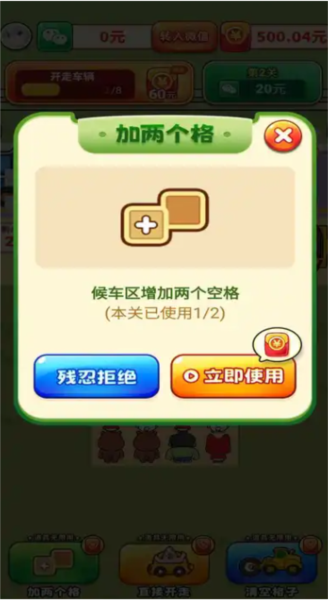 萌宝请上车4