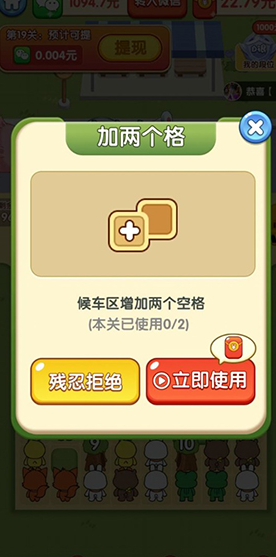 萌宝请上车5