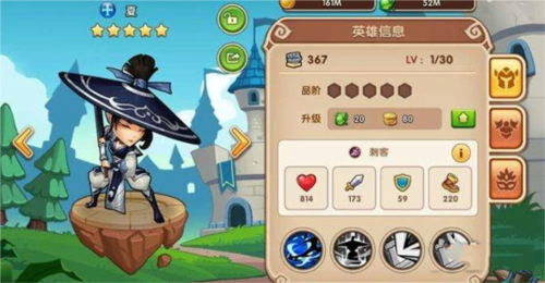 放置奇兵最新版阵容推荐2