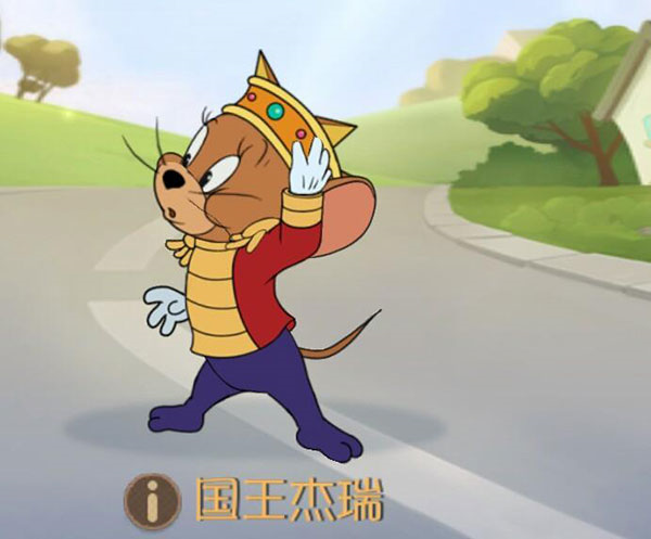 貓和老鼠魅族渠道服5