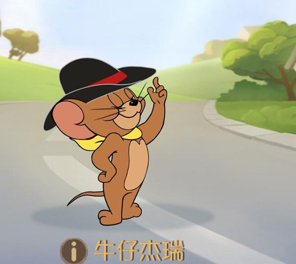 貓和老鼠魅族渠道服8