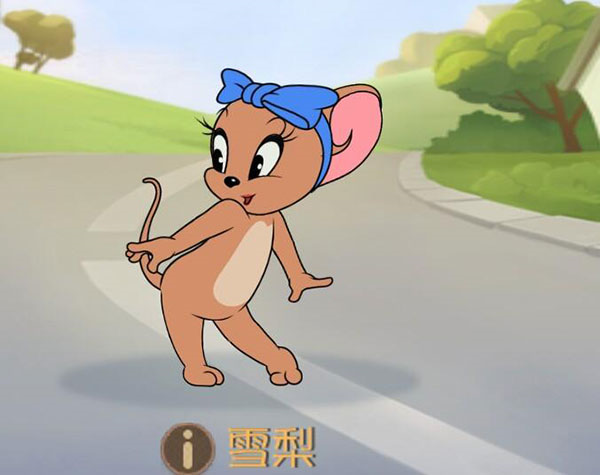 貓和老鼠魅族渠道服10