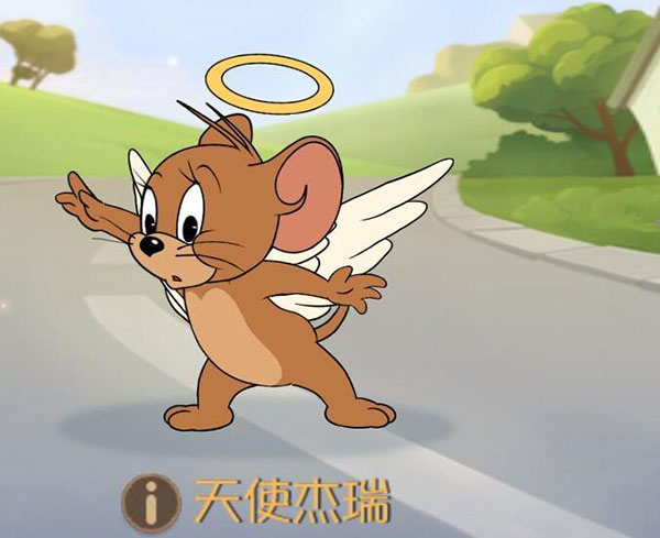 貓和老鼠魅族渠道服11