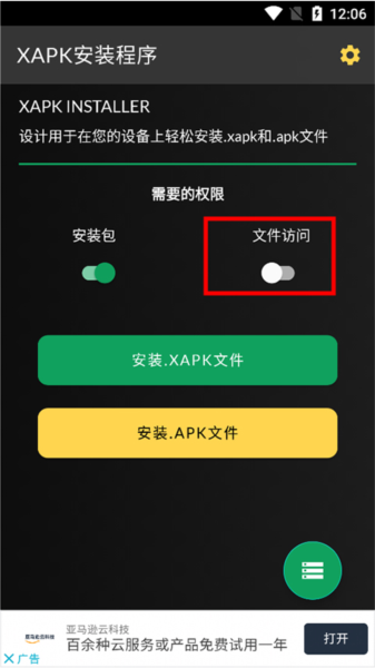 XAPK Installer3