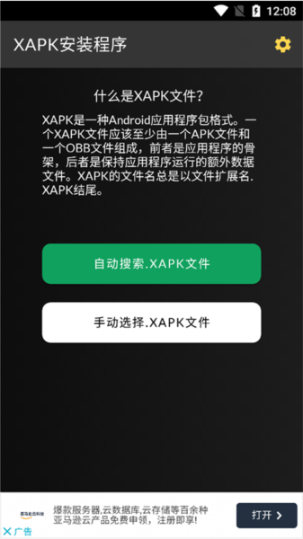 XAPK Installer4