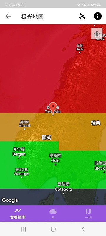 我的极光预报 (my aurora forecast & alerts)下载