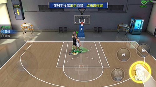 最强NBA19