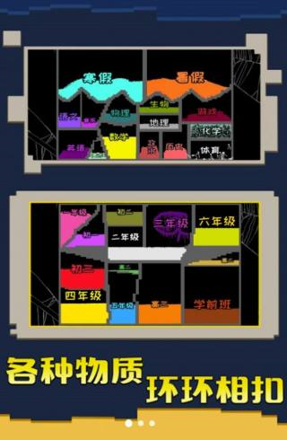 粉末大战2