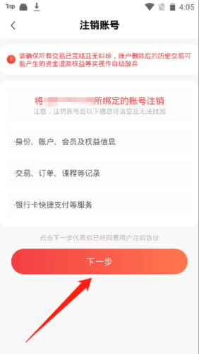 乐创驿站图片10