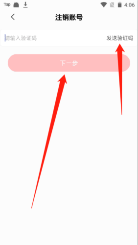 乐创驿站图片11