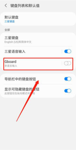 Gboard图片10