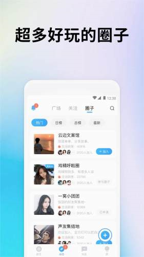 比鹿陪练截图2