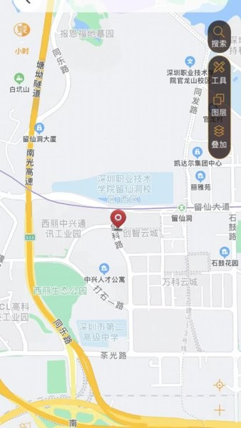 疆泰户外救援腕表软件截图1