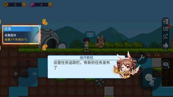 星球建造大师3