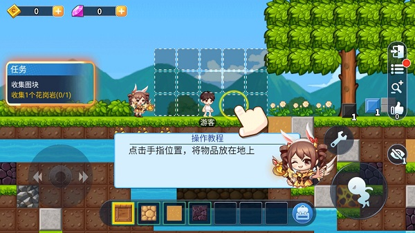 星球建造大师5