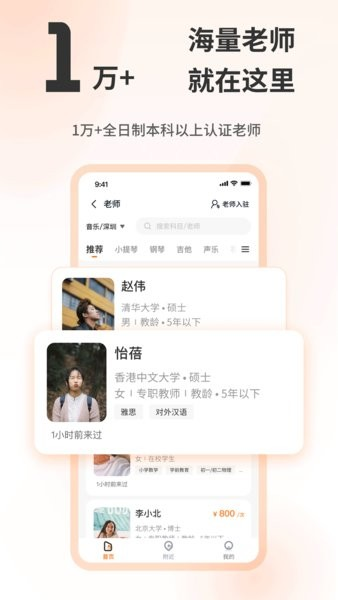 安卓精为医护 app