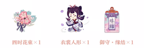 阴阳师百闻牌3