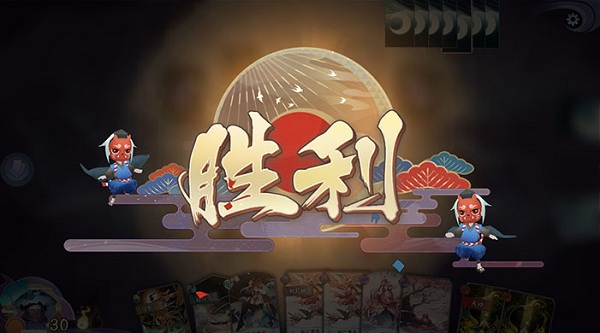 阴阳师百闻牌12