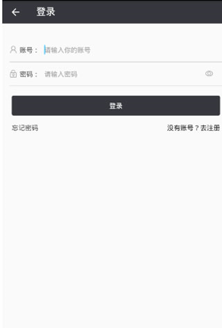 口袋网咖app5