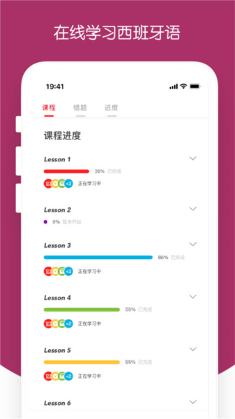 西巡留学平台截图3