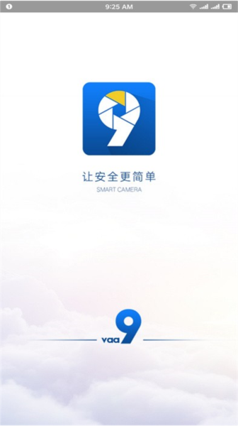 VAA9摄像app截图1