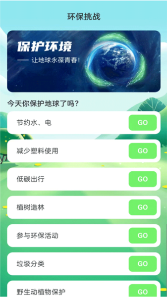 绿洲WiFi图片