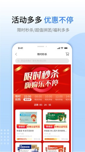 新盛星截图2