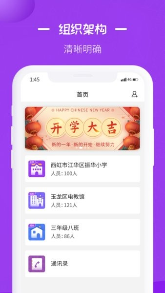 长水教育云3