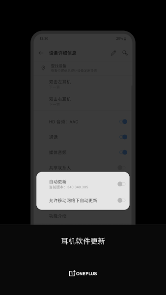 OnePlus Buds图片3