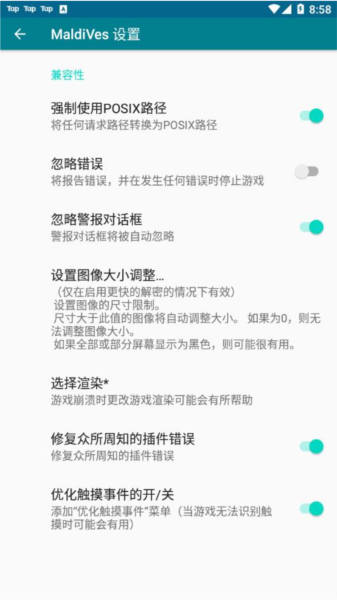 马尔代夫模拟器汉化版截图4