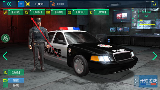 警察模拟20222