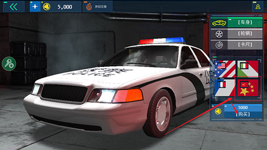 警察模拟20223