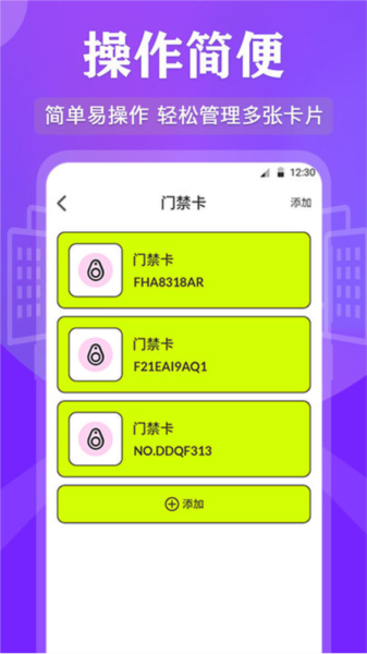 NFC读写图片