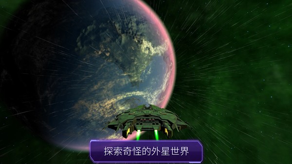 恒星和行星图片2