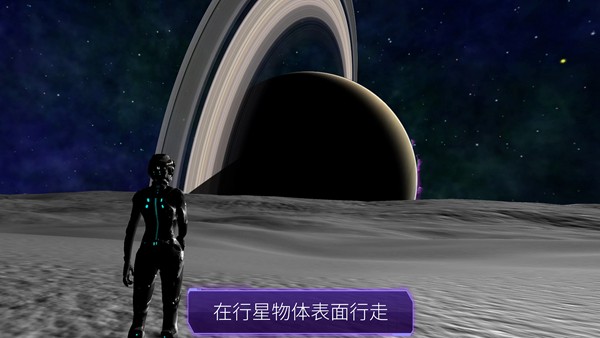 恒星和行星图片1