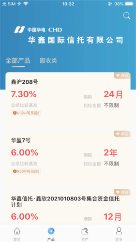 华鑫信托截图1