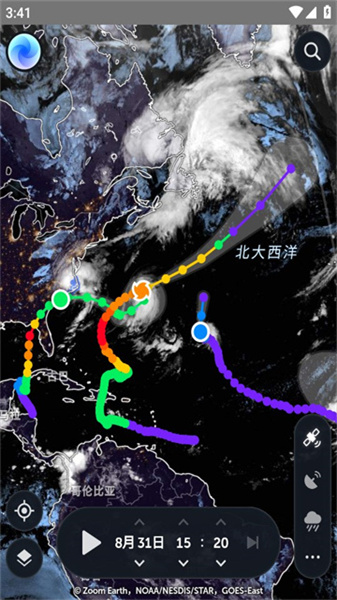 Zoom Earth风暴追踪器截图3