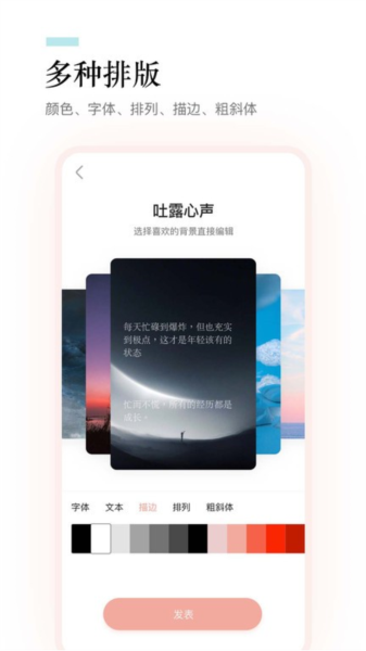 一句话语录大全截图4