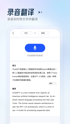 安卓金榜作业王 app