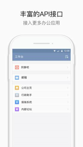 翎信截图1