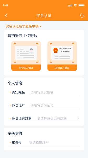 新赤湾网运通平台截图1