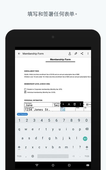 Adobe Fill & Sign电子签名1