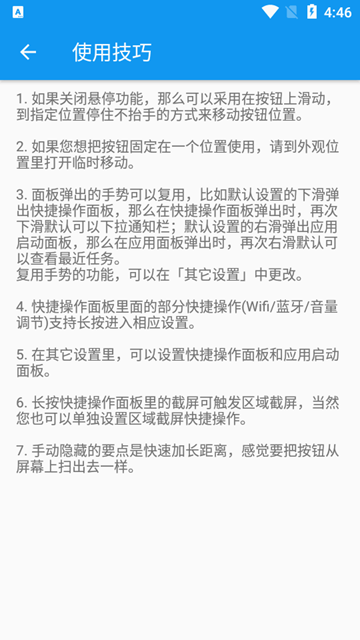 悬浮球手表版图片3