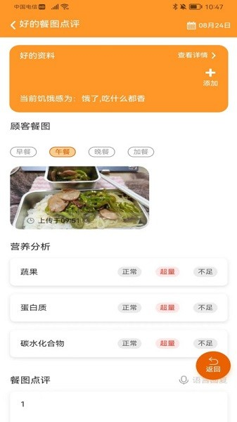 小橙智慧门店图片