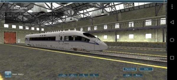 中国火车模拟器2024截图3