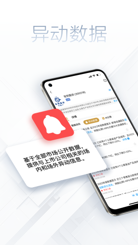 看究竟app截图5